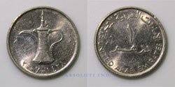 Emiratos Arabes Unidos 1 Dirham 2007