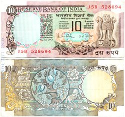 India 10 Rupias