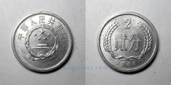 China 2 Fen 1984