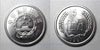 China 5 Yuan 1991