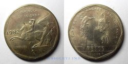 Lazareto 2 centavos 1921