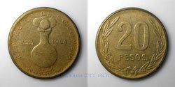 Colombia 20 Pesos 1984