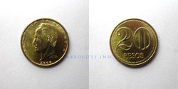 20 Pesos 2006