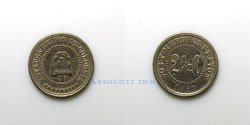 2 1/2 centavos 1881