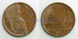 Colombia 5 pesos 1987