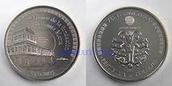 Colombia 10.000 pesos
