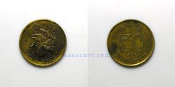 Hong Kong 50 centavos 1998
