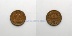 Honduras 1 centavo 1957