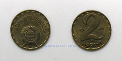 Hungria 2 Florint 1979