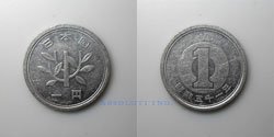Jap&oacute;n 1 Yen 1976