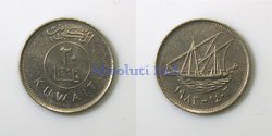 Kuwait 20 Fils 1983