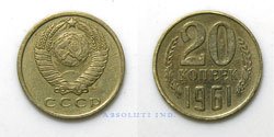 Rusia 20 Kopeks 1961