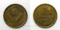Rusia 3 Kopeks 1974
